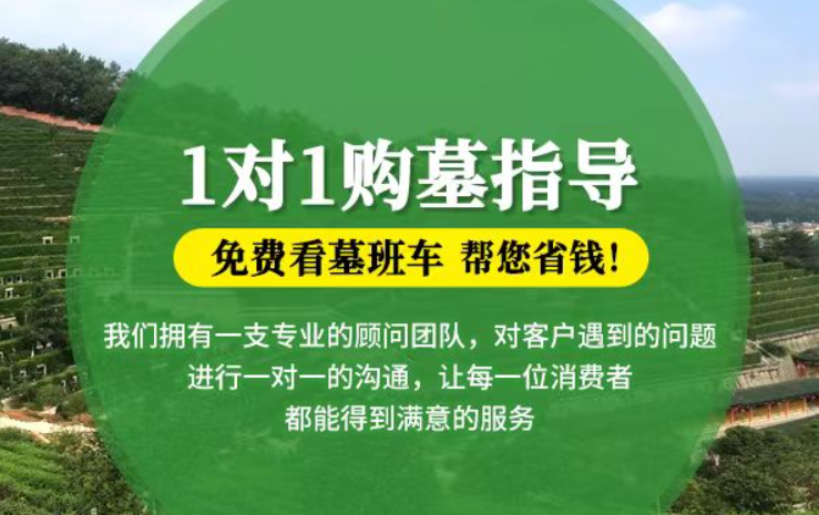 香坊防城港市港口区迁坟的习俗有哪些？
